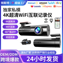产品定制4K隐藏式24小时循环录像无线wifi联咏96670行车记录仪