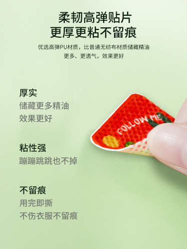 Japanese cartoon mosquito repellent patch, plant essential oil anti-bite patch, baby and children anti-mosquito patch