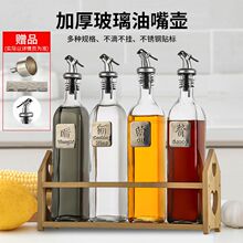 �����f�˼���������ƿ������©�u�����b�N���b�ղ��{��ƿ