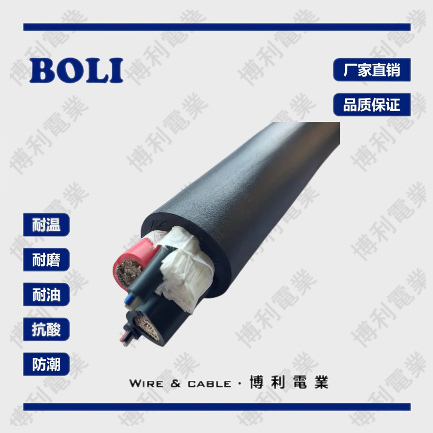 新能源充电桩复核电缆电线电缆国标铜芯户外开关电缆线