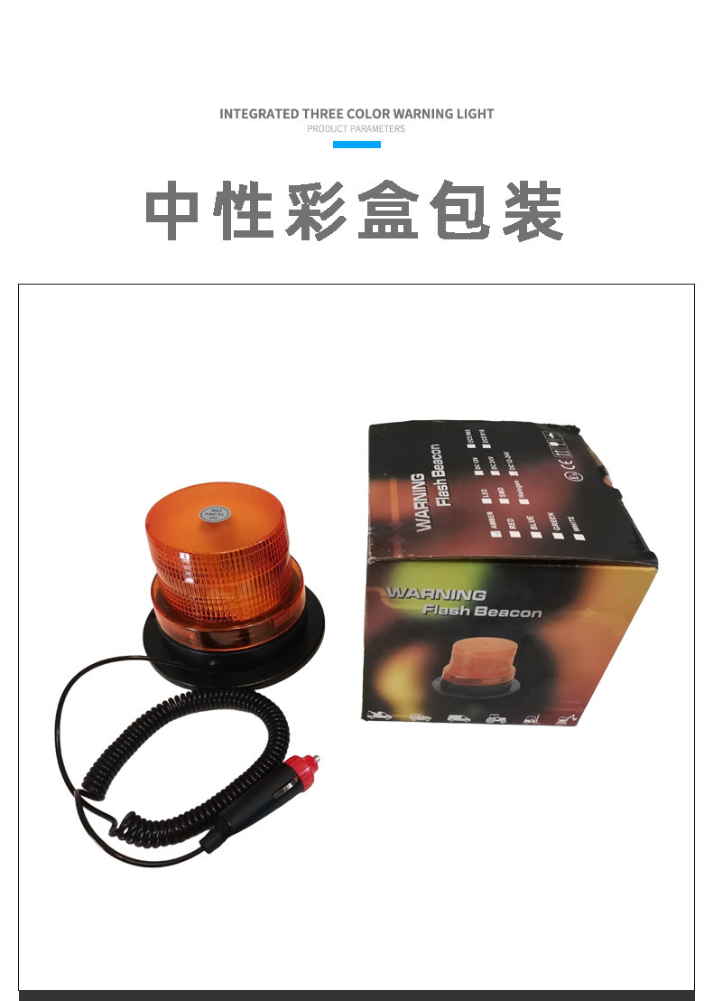 Car Warning Lights, School Bus Lights, Tow Truck Lights, Yellow Round Ceiling Strobe Lights, Snowplow Lights, Construction Vehicle Lights