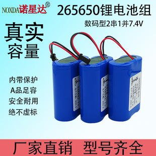 26650�늳�7.4V̫��ܟ�5000mAh26700늄�܇��늌�늳��L�m��