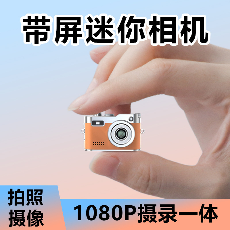 Popular Retro Mini Small Student Party Digital Camera Campus Photo Artifact High-Definition Portable Video Recording