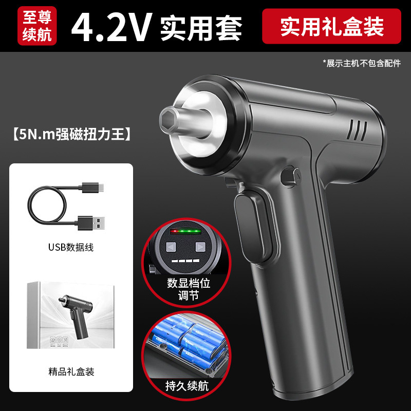 강력한 전동 드라이버 실용 모델