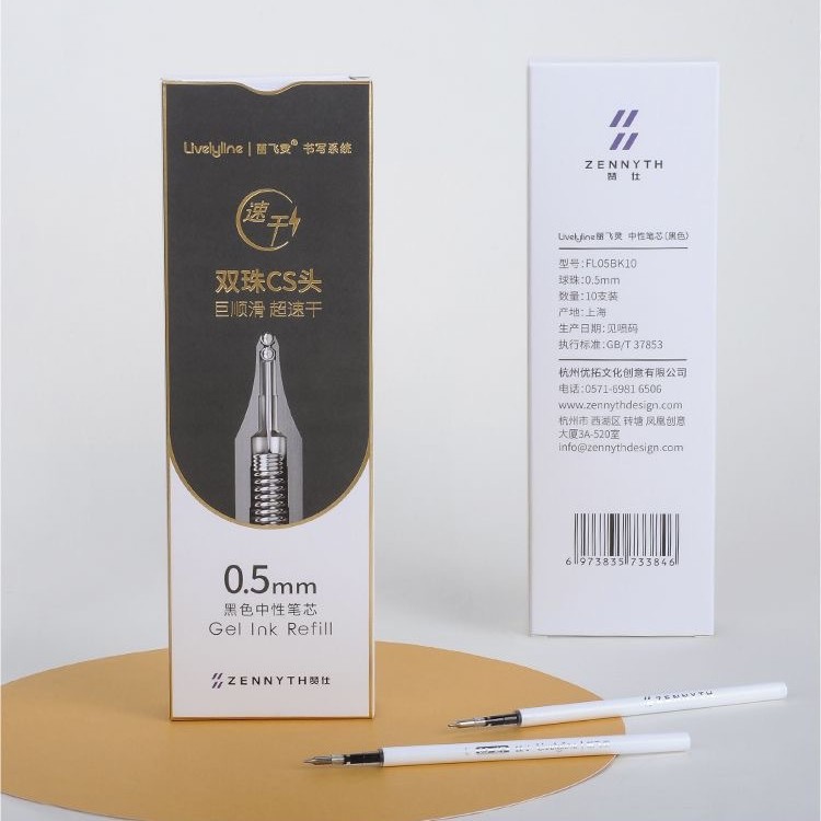 잔시 오리지널 블랙 코어 [10 팩]