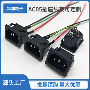AC05�Դ���� ������Ƕ��ʽƷ�ֲ��� ���偶��{�C��ˮ���Դ����
