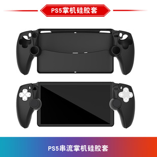 PS5�����ƙC���z��PS Portal�Α�C���o��PS5 Portal�����ƙC���