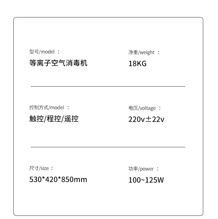详情初稿4-1_11.jpg