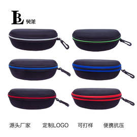 批发现货彩色EVA拉链太阳眼镜盒 墨镜盒 便携抗压眼镜盒可印LOGO