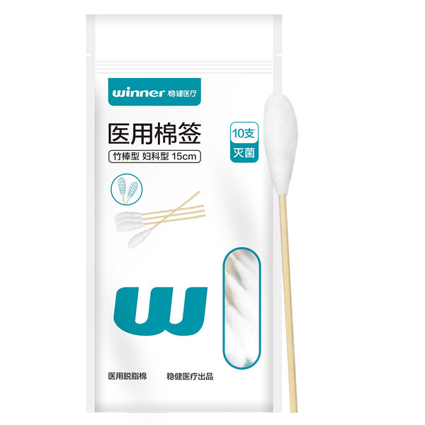 Winner Stable Medical Gynecological Cotton Swants Sterile Disposable…