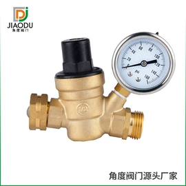 调节阀;安全阀;混水阀