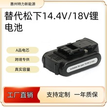 Panasonics����14.4V�늳ؼ���18VEZ9L40�荹��߃����늳ؽM