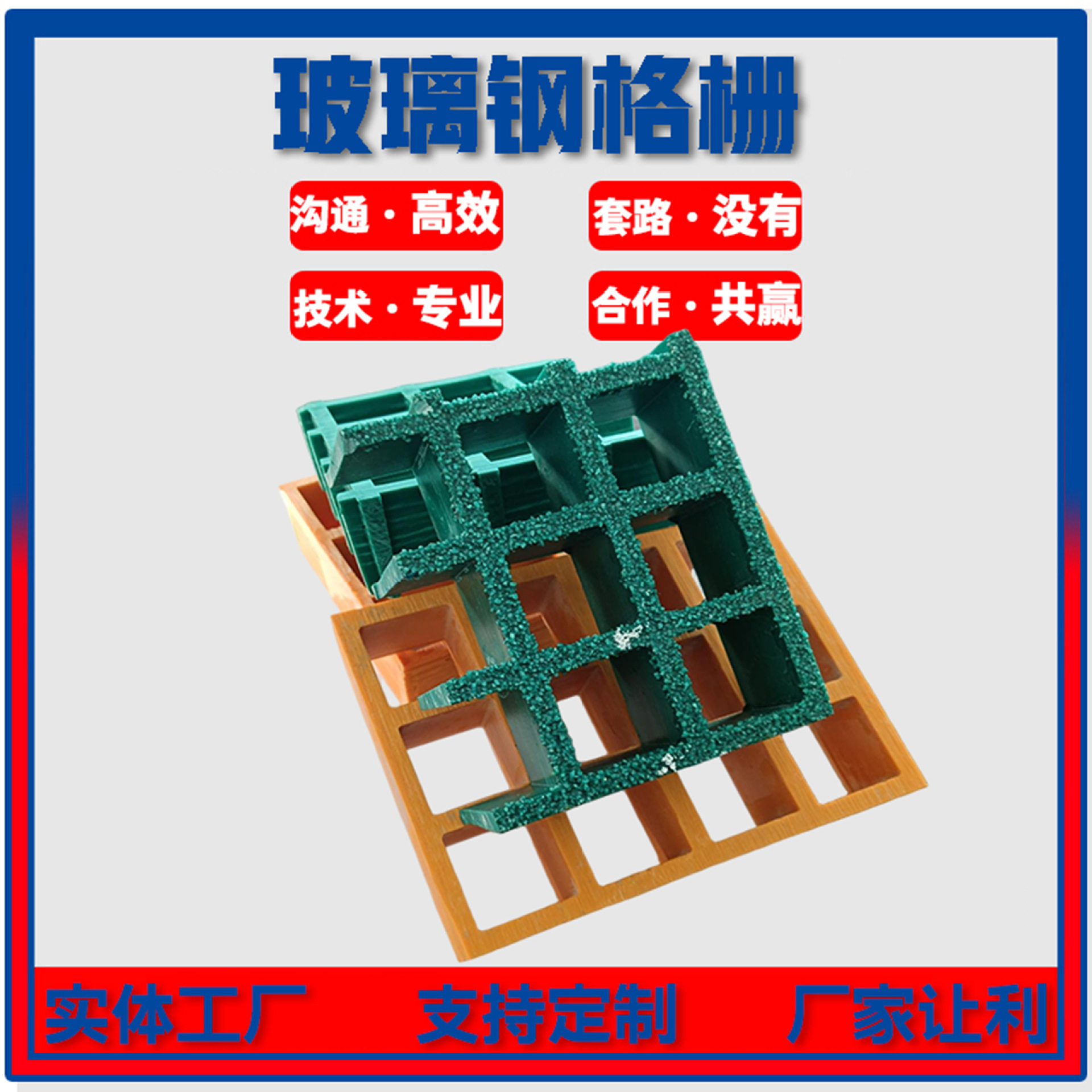 玻璃钢格栅板网格板耐腐蚀甲板化工厂污水池排水沟盖板厂家定做
