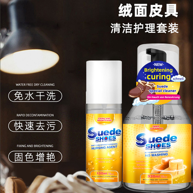 Shoe Cleaning and Care Agent for Suede Snow Boots, Reverse-Grain Leather Cleaning Ball for Sneakers, Yellow Boots Shoe Cleaning Magic Device