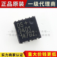DS2401P+T&R �NƬTSOC-6 ��ȫ��C/����оƬIC