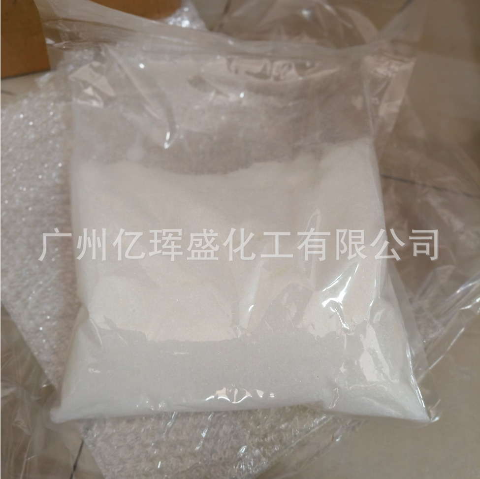 二乙基咪唑 2-乙基咪唑可分样品装 CAS号1072-62-4