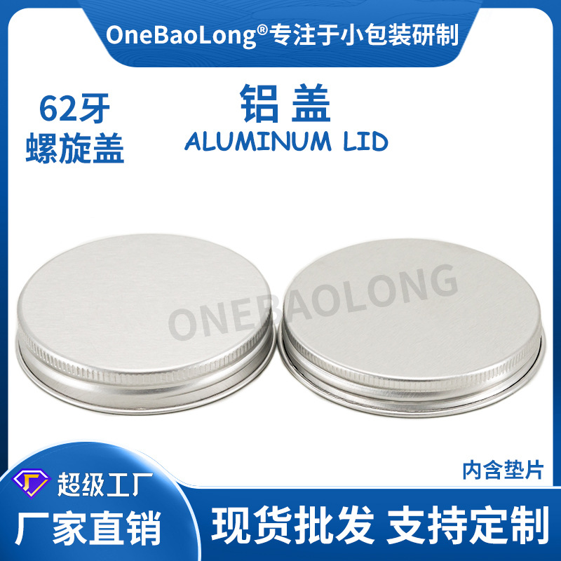 62����ɫ�����ܷ��©pet���Ϲ޲���ƿ��ǻ������������������