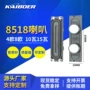 三星内置30908015扬声器