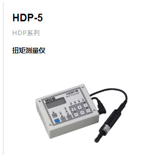hios日本扭矩测量仪HDP-5