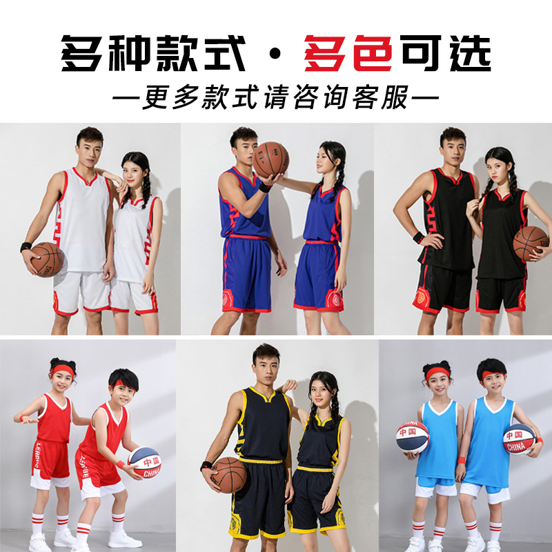 Conjunto de Uniforme de Baloncesto Infantil Sanhuan, Uniforme de Entrenamiento y Competición para Estudiantes de Primaria y Secundaria, Chaleco para Adultos al por Mayor, Nueva Camiseta image 5