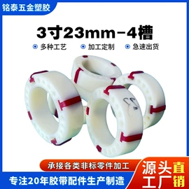 其他塑料加工;注塑加工;螺栓