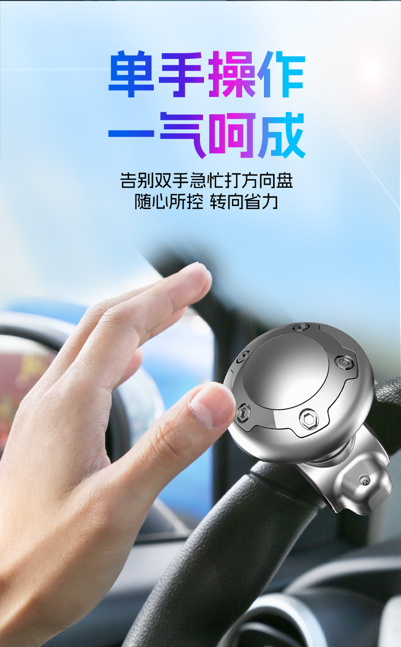 R Car Steering Wheel Power Ball Universal Steering Booster 360-Degree Steering Device Metal Bearing Steering Ball