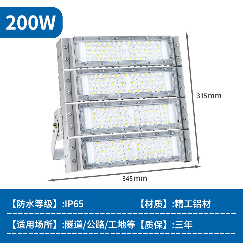 proyector LED especial para ingeniería de campo
