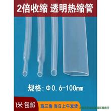 ͸����s�ܽ^���׹ܼӺ�2���h�����տs���o�׹�0.5-150mmɢ�u���]