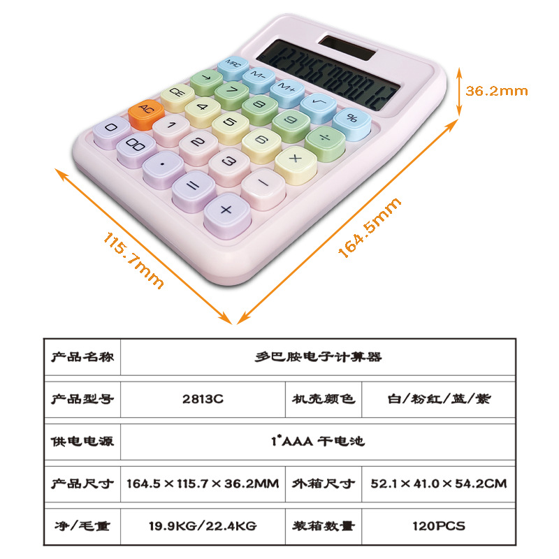 �ɰ���Ͱ�����ֵ���Լ�����̫����������ɫ12λѧ���칫�Ҽ�����