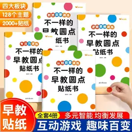 儿童读物;社科生活;练字帖