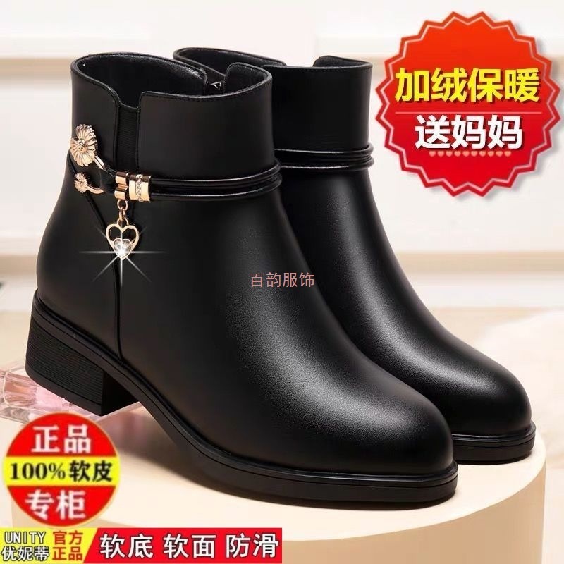 2025新款妈妈鞋棉鞋女秋冬季加绒软皮女士短靴女靴皮鞋女鞋|undefined