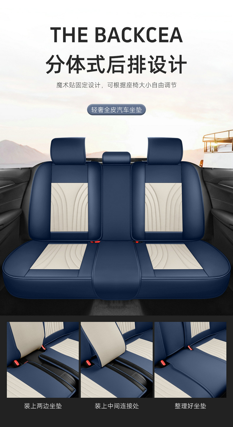 Yungu Cross-Border Car Seat Cushion Foreign Trade Special Manufacturer Direct Sales Five-Seater All-Inclusive Nappa Leather Four-Season Universal Seat Cover