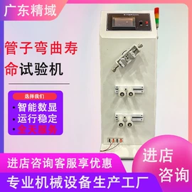 其他试验机;其他实验仪器;老化箱