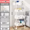 4 -layer white [Hook+hanging box*2+stickers*1]