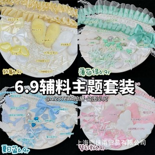 ��ɫ�o�Ϻ����Y���b�ϼ��ٽz��߅�����b�Ԯ���ֵʹ��diy����