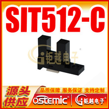 U�͂����� SIT512-C ����_�P SIT-512 ����m������