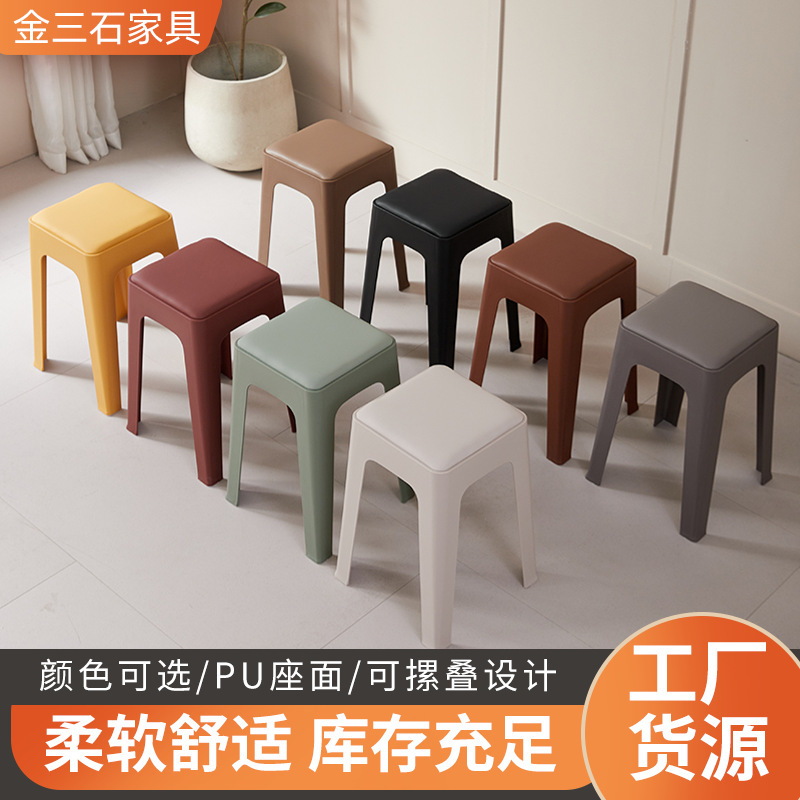 Taburetes cuadrados simples, taburetes casuales, sala de estar, comedor, paquetes blandos, taburetes altos apilables, cómodos taburetes de plástico para sentarse