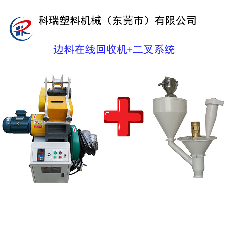 缠绕膜气泡膜吹膜机边料机PE边角料回收机TPU片材薄膜边料回收机