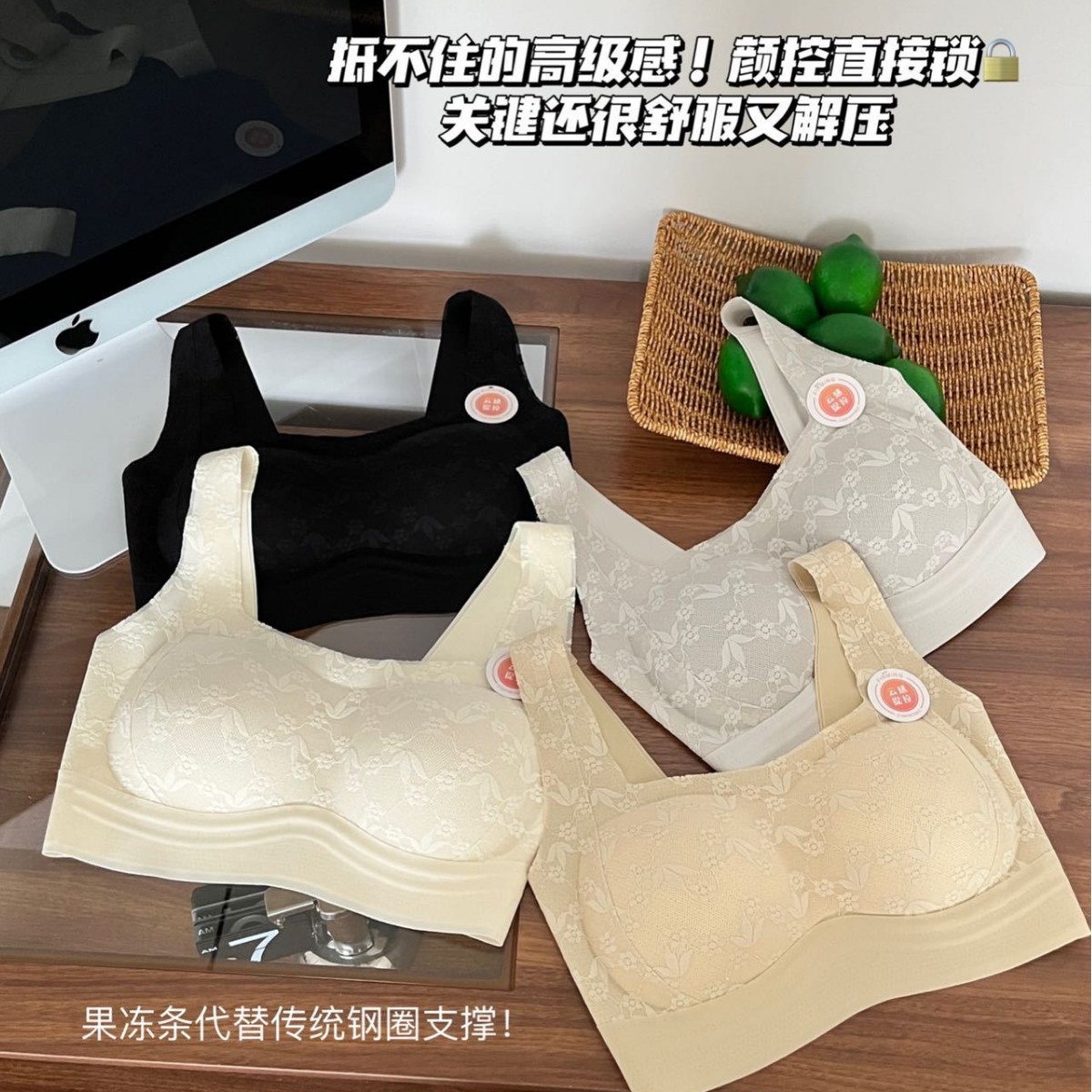 Cloud-sensing lift jelly flower lace wide shoulder strap wrapped chest fixed cup without marks small square collar U-shaped beautiful back women 6642