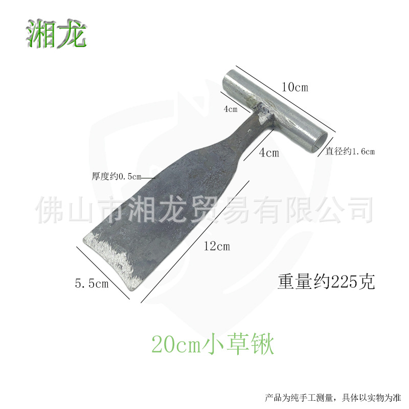 小半园洞锹规格