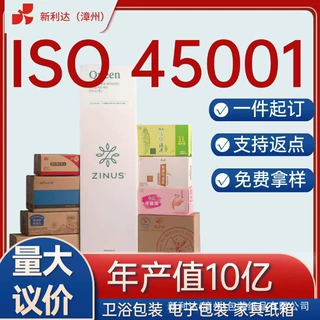 w福建纸箱厂定制零售包装快递箱物流纸盒打包小纸箱批发快递箱子