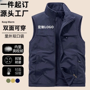 Vest Men's Double-sided Wear Autumn and Winter Outdoor Fleece Vest Solid Color Collar Top Warm Fleece Jacket