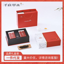 千庭蜜兰香茶叶礼盒装 凤凰单枞潮汕高山单丛茶乌龙茶100g200g