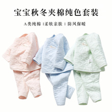 婴儿套装秋冬初生夹棉0保暖3月薄棉和尚开裆打底内衣宝宝秋衣套装