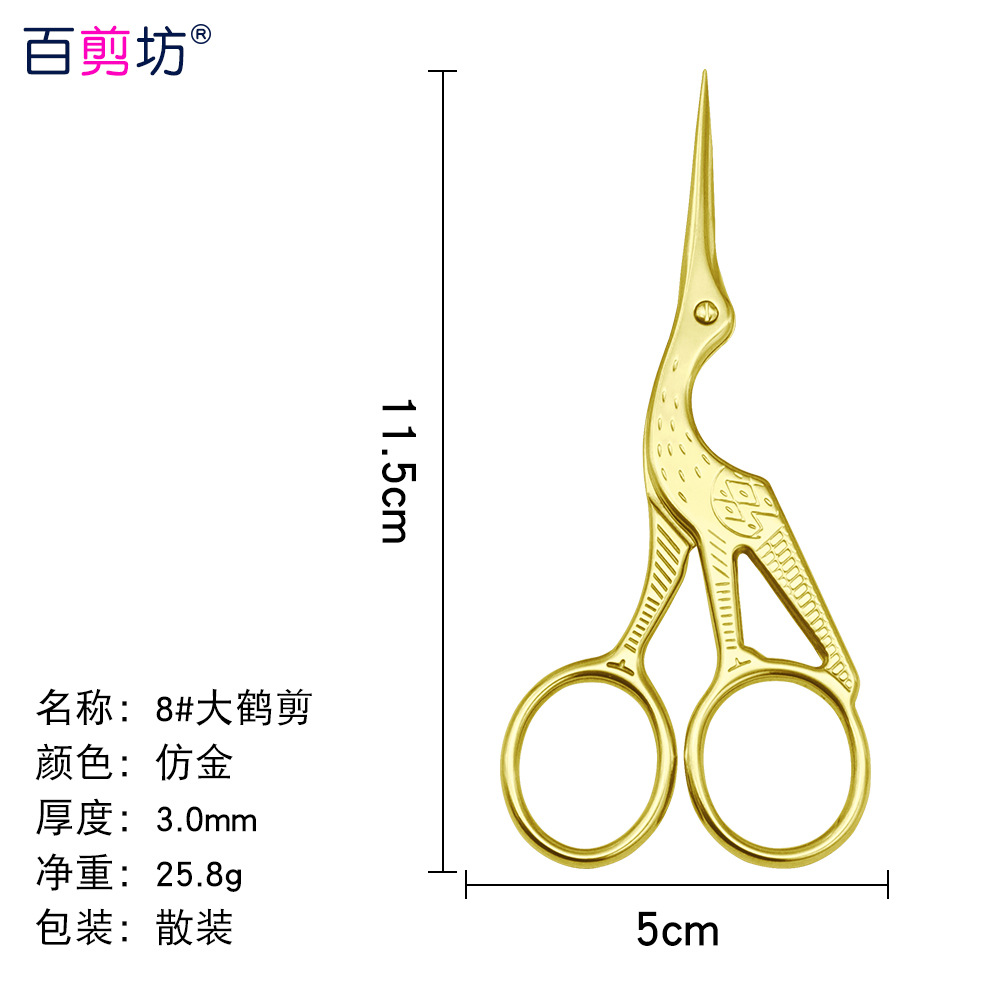 Tijeras de grulla de acero inoxidable, tijeras en relieve, pelos de nariz, tijeras de barba, tijeras rusas para la piel muerta, tijeras puntiagudas para la cabeza redonda, tijeras grandes para la reparación de cejas