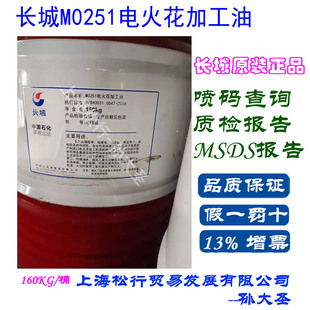 �L��M0251��}�_�ӹ����L����1̖늻𻨼ӹ���EDM�ӹ���