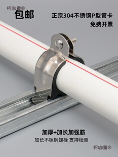 ���P�P�͹ܿ�DN25��\��U�ͱ�������c��䓹̶����۹܊A304��̫��