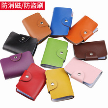 防盗刷防消磁二层牛皮卡包女式银行卡套多卡位大容量皮卡夹批发