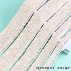 花边;功能性面料