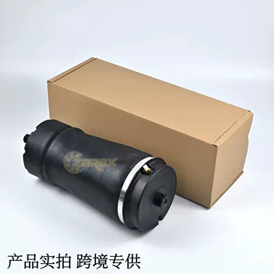 damping system Rover L322 Car Air Suspension
